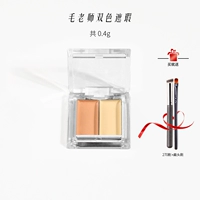 Два -коррогский консилер [в общей сложности 0,4 г]