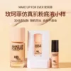 Товары от 小妲己试色小样