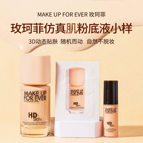 Muf Meikefi Simulation Muscle Foundation Образец испытаний