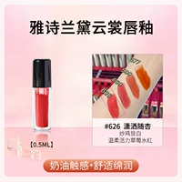 Estee Lauder Lip Glaze 626 [0,5 мл]