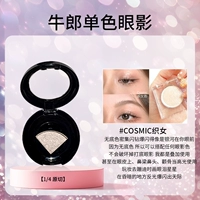 Тени для век Zhinu [1/4 оригинального размера] поставляются в комплекте с бесплатной кистью для теней.