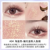 Girlscrush Образец образец водяной ванны монохром GC Трехмерный матовой осветление имбирного студента жемчуга