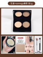 Хайлайтер с имбирем для контуринга, кисть, 1г