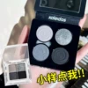 Товары от 小妲己试色试用包