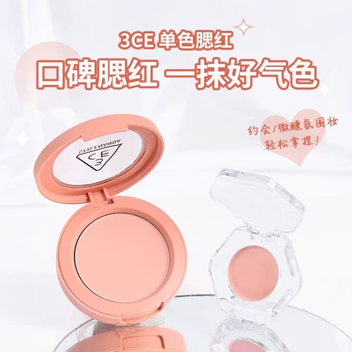 3CE, матовые румяна, нюдовая натуральная розовая тара, пробник