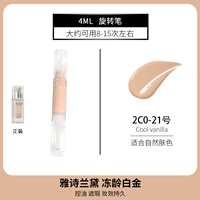 Platinum 2co 21# естественный тон кожи 【4G】 вращающаяся ручка