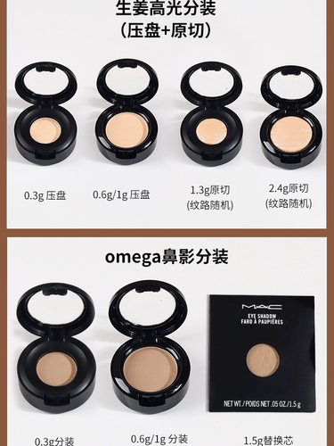 Mac, тени для век для контуринга, сменный хайлайтер с имбирем, пробник