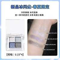 Кисть, 4 цветов, 0.15г