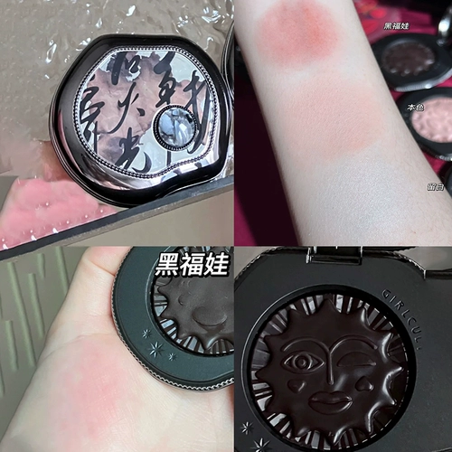 Girlcult Эмоциональные матовые глянцевые осветляющие румяна