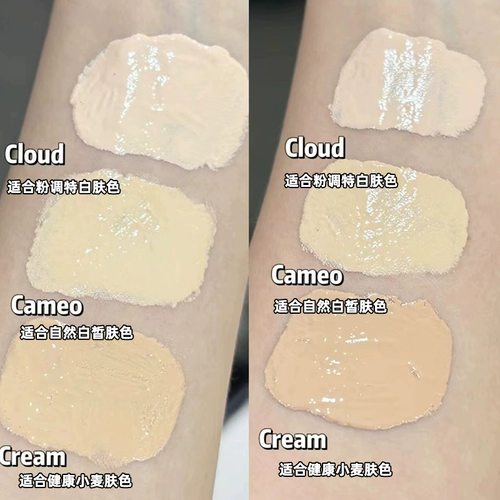 Питательный кремовый тональный крем для ухода за кожей для профессионального использования, пробник, 2 мл