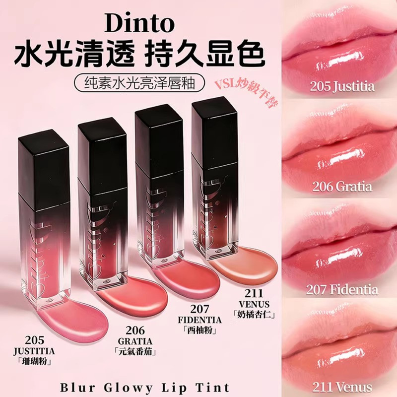 Korean Dinto Water-Gloss Mirror Lip Glaze, Moisturizing and Long-Lasting Lip Gloss 205/206/207/211 Niche Lipstick Korean Dinto Water-Gloss Mirror Lip Glaze, Moisturizing and Long-Lasting Lip Gloss 205/206/207/211 Niche Lipstick