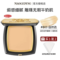 803 New Skin Beauty Крем-пудра 4 г ❤Естественный желтоватый оттенок кожи Купить 1 упаковку из 2 шт.