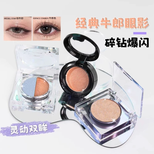 Spot новая версия одноцветных теней для век Cowherd Bobbi Brown, тени для век Moonstone, пробная упаковка цвета лунного камня