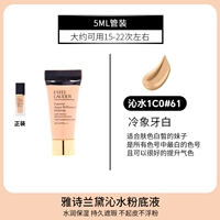 Qinshui 1co 61# холодная слоновая кость белый 【5 мл】 Средний образец