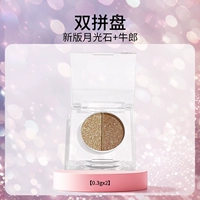 Кисть, новая версия, лунный камень, 0.5г