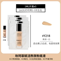 Оставайся в ловушке позднего года 218 [1 мл] 5 таблетков