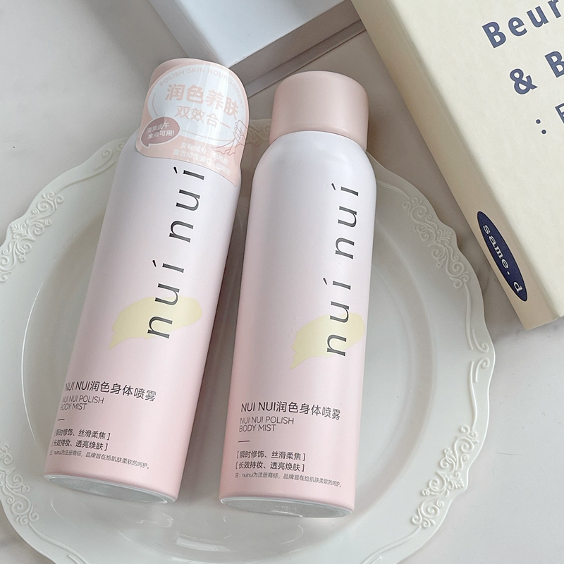 Nuinui Body Spray with a Refreshing Skin Feel, Delicate and Smooth, Fresh and Long-Lasting Fragrance