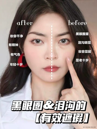 Тональный крем, питательный осветляющий консилер, США, против темных кругов под глазами, долговременный эффект, скрывает прыщи