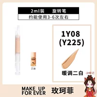 Моделирование мышцы 1y08-y225 [2g] вращающаяся ручка