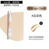 Новая версия вращающейся ручки age/cloud [1g]