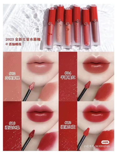 Armani, блеск для губ, томатная матовая помада, пробник, интенсивное увлажнение