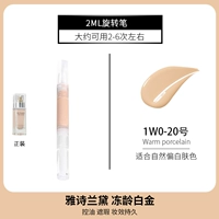 Platinum 1wo 20# Белый цвет кожи 【2g】 вращающаяся ручка