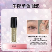 Жидкий пастух【0,5г】