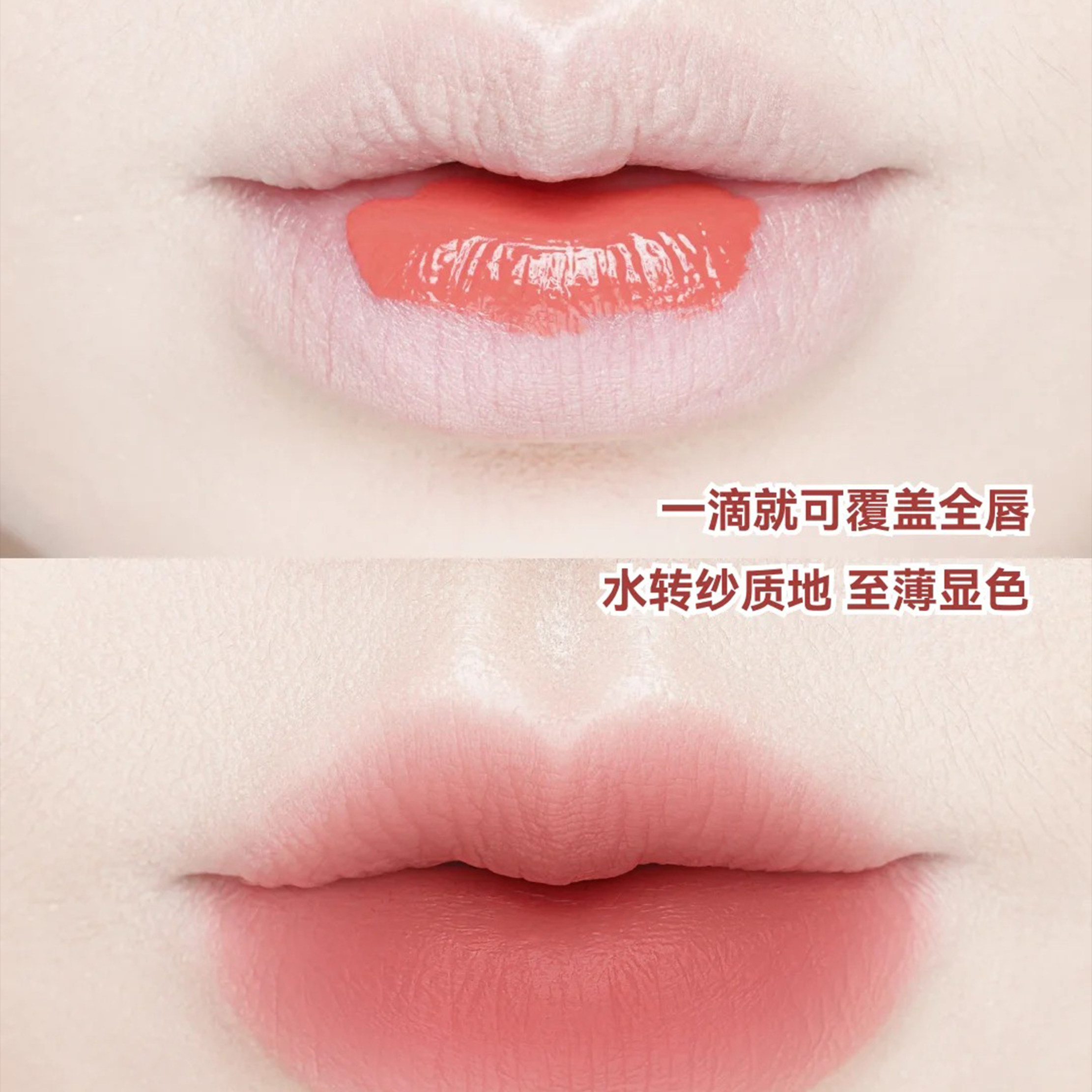 所有女生！2026年阿玛尼红管水唇纱哑光唇釉563玫瑰玫瑰/466红日，美到窒息！_唇彩_淘宝美妆网