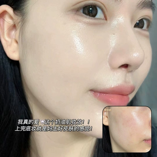 Питательный кремовый тональный крем для ухода за кожей для профессионального использования, пробник, 2 мл