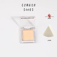 Поролоновый хайлайтер, 0.6г