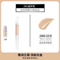 Платиновый 2wo 22# темный тон кожи [2G] Роторная ручка