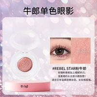 Розовая кисть, 0.3г