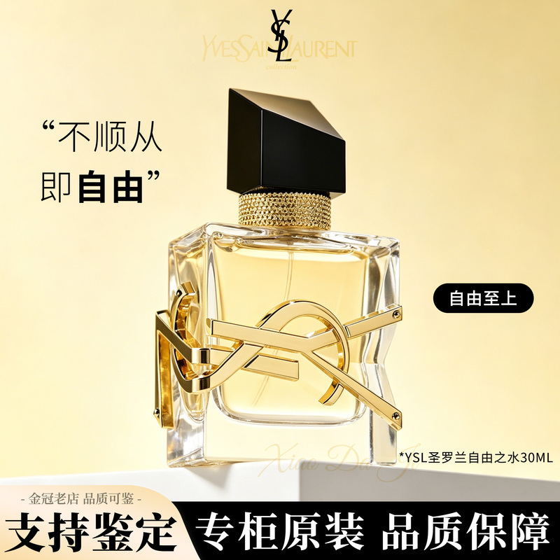 YSL Eau De Liberty, a Classic Eau De Parfum for Women, 30ml, Long-Lasting Fragrance, Authentic Brand Name Product