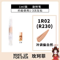 Моделирование мышц 1r12-r230 [1g] Роторная ручка