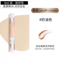 Крем, новая версия, 4г