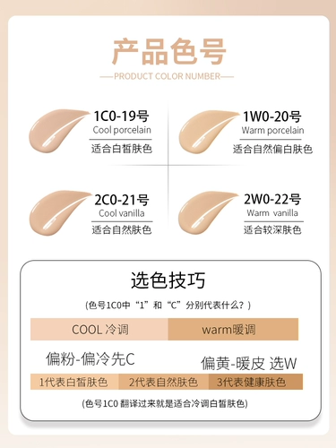 Платиновый тональный крем, увлажняющая база под макияж, новая коллекция, пробник, пробный комплект