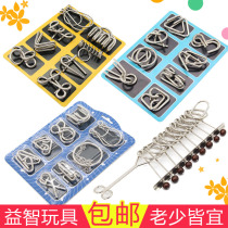 Nine serial rings and buckles Educational toys Adult children and the elderly unlock intellectual buckles 4-6-7 years old 9-10 years old
