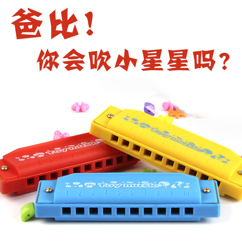 Children's harmonica 10 holes beginners C Entrance Blues Organ Children Whistle Blow to Colour Musical Instruments-Taobao