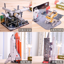 3D Three-dimensional Puzzle China Space Station Space Shuttle Yutu Lunar Rover Change-3 Aviation Model Rocket