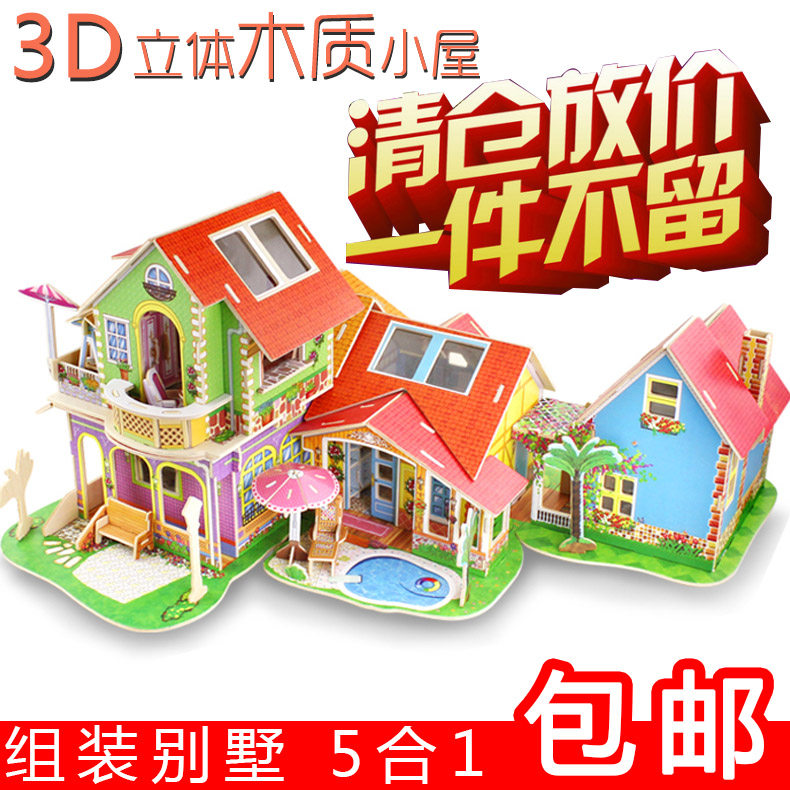 Wooden Puzzle Solid 3d Model Jigsaw Puzzle Small Male Girl DIY Wooden Lodge Children Puzzle Toy Gift