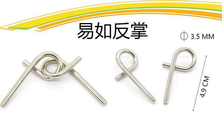 Phát triển trí thông minh não Đồ chơi giáo dục chuỗi chín để giải quyết khóa Khóa trẻ em Luban Kongming khóa 18 bộ thông minh - Đồ chơi IQ đồ chơi cho bé 1 tuổi