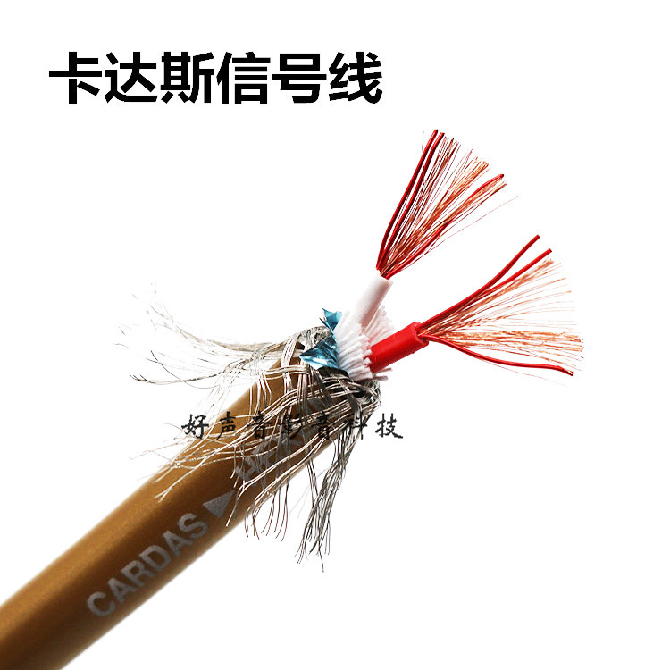 Kardas Hair Burning Grade Audio Wire Pure Copper Signal Wire Hifi Balance Wire Two-Core Shielded Signal Wire Loose Wire