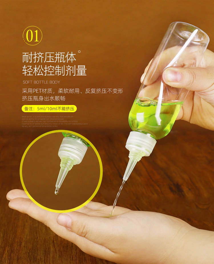 Бутылочка для спрея 50/100毫升透明尖嘴瓶包邮乳液瓶塑料瓶分装瓶药水瓶小圆瓶挤压瓶
