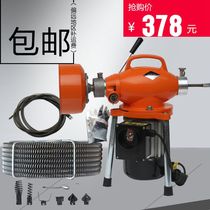 Sewer artifact professional electric toilet dredging tool pipe blockage dredging machine automatic dredging device