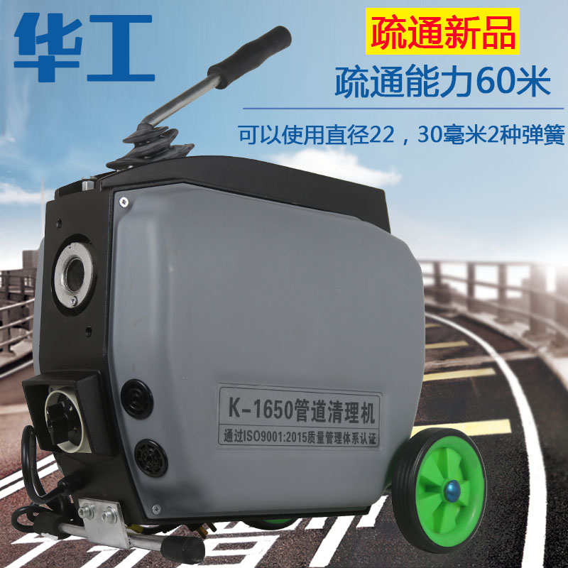 Pipeline dredger Huagong 1650 professional municipal sewage artifact Large sewage pipeline professional dredger