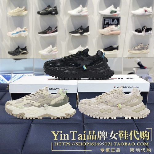 Fila Fila Fashion Brand Men and Women 2025 Новые жесткие конфеты Sports Running Dad Shoes T12W135211 M531001