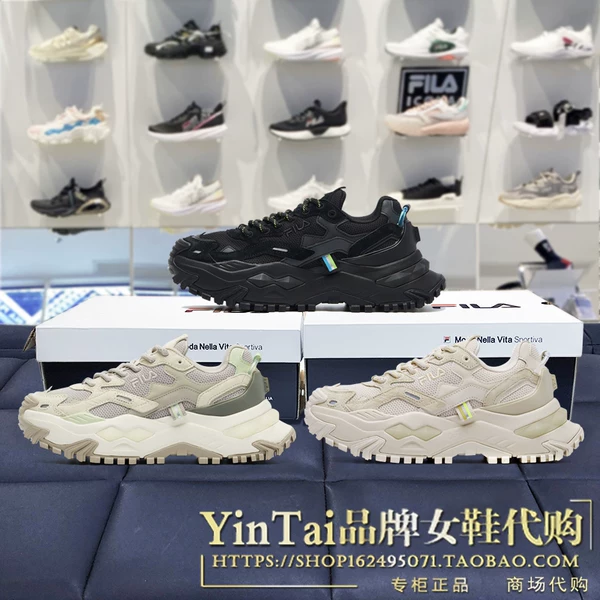 Товары от YINTAI品牌女鞋代购店