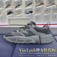 F12M511105FFS Кованое железо, серый/дымчато-серый жемчужный