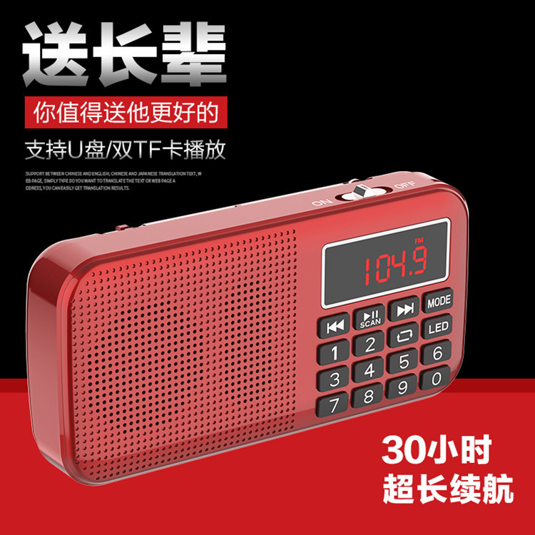 Happy Companion L-558 Radio for the Elderly Mini Speaker Portable Player Walkman Mp3 Ultra-Long Playtime