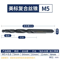 Бурение все -ин -один M5